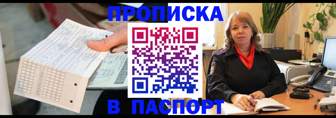 временная регистрация госуслуги в Малой Вишере