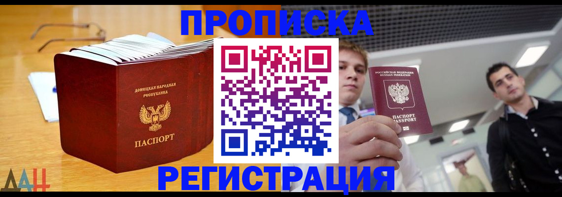 где прописаться в Малой Вишере